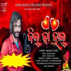 Dil Ka Haal-Sambalpuri